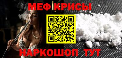 а пвп мука Тулун