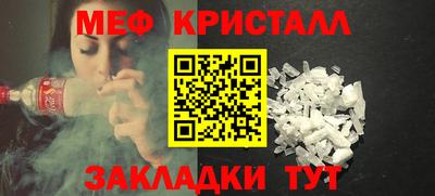 MESCALINE Туймазы
