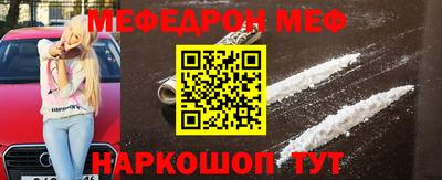 MESCALINE Туймазы