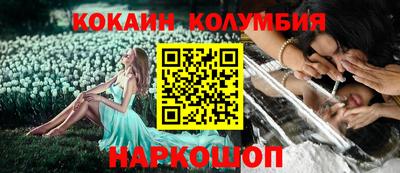 мефедрон VHQ Тула