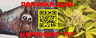 а пвп мука Тулун