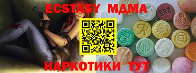 а пвп мука Тулун