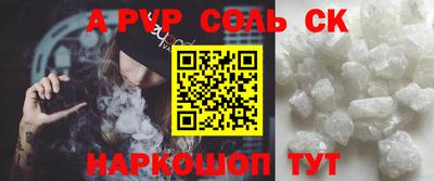 мефедрон VHQ Тула