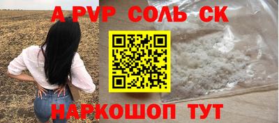 мефедрон VHQ Тула