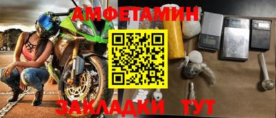 мефедрон VHQ Тула
