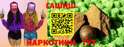 мефедрон VHQ Тула