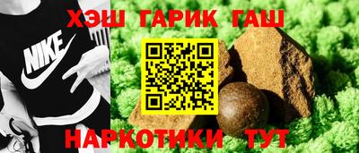 а пвп мука Тулун