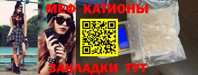 MESCALINE Туймазы