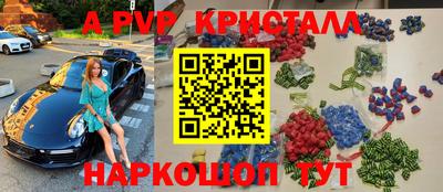 а пвп мука Тулун