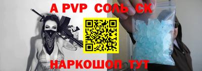 MESCALINE Туймазы