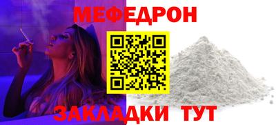 а пвп мука Тулун