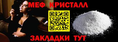 а пвп мука Тулун