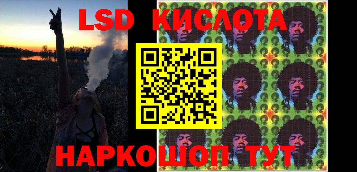 LSD-25 экстази ecstasy  Лсд 25 экстази кислота  Благодарный  Вход с VPN 