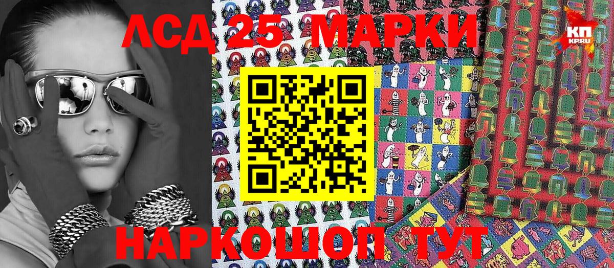 Марки N-bome 1500мкг  Вход с VPN  Благодарный  Марки N-bome 1500мкг 