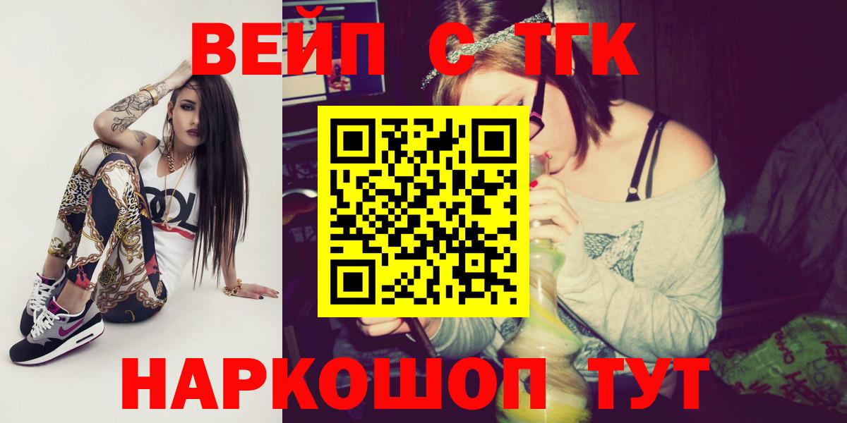 ТГК THC oil Благодарный