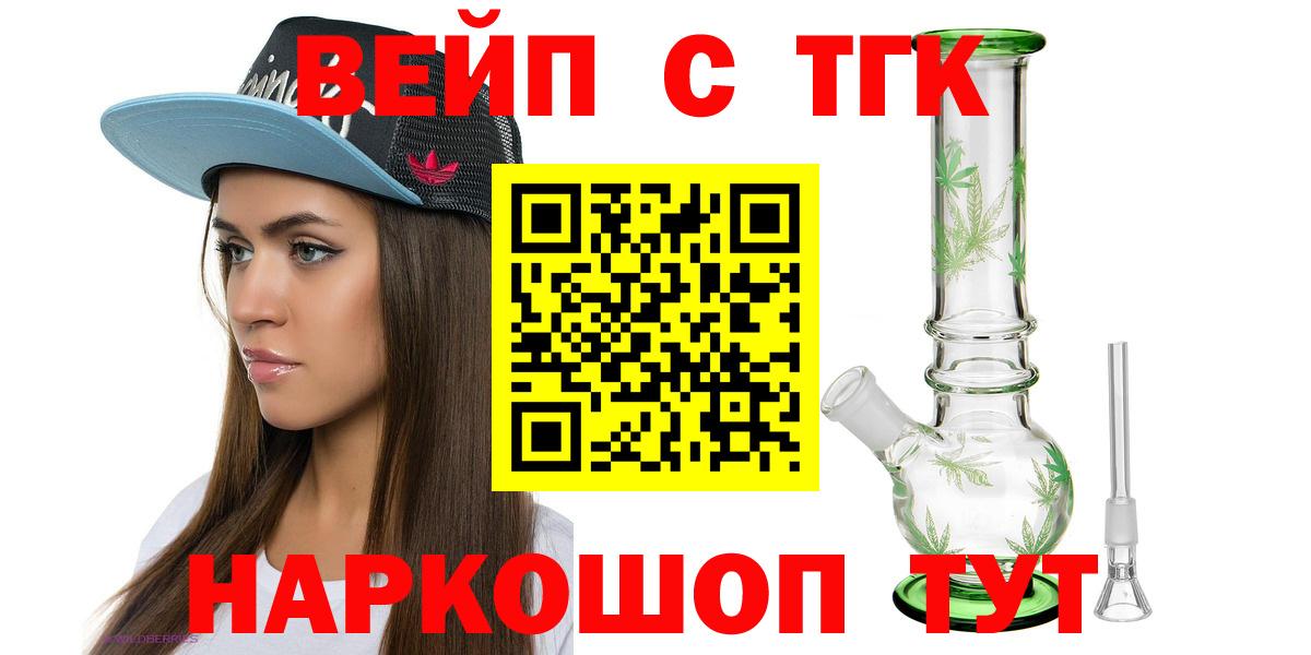 ТГК Wax  ТГК Wax  Вход с VPN  Благодарный 