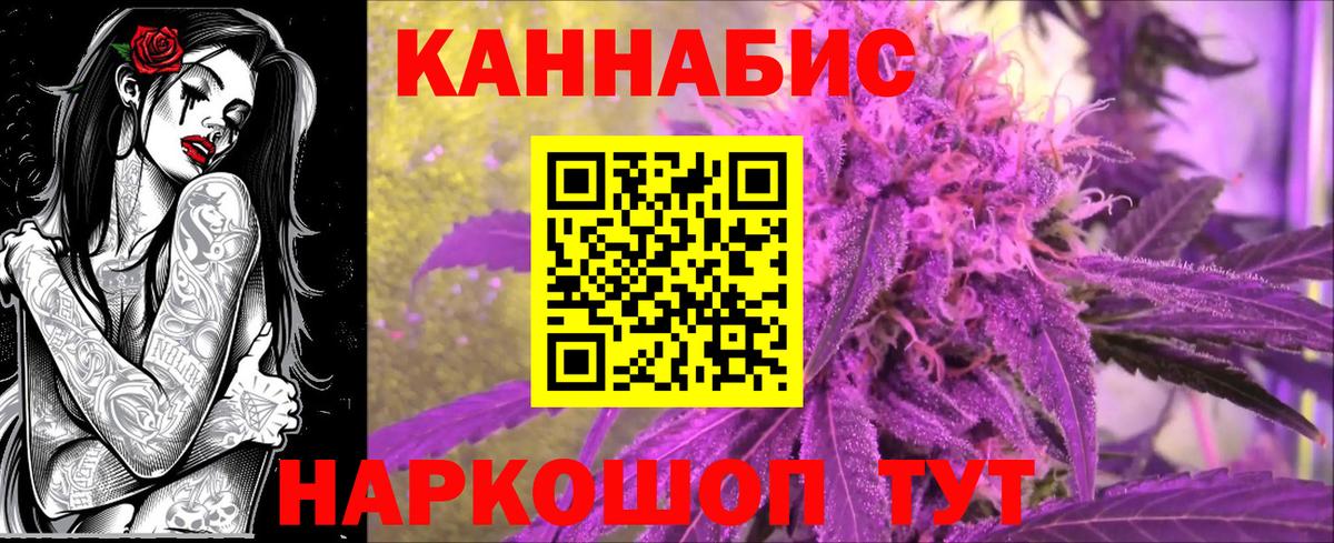 Канабис планчик  Канабис Ganja  Благодарный  Вход с VPN  Каннабис MAZAR 